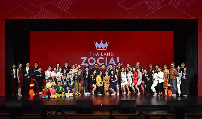 “ไวซ์ไซท์” ประกาศผลผู้ชนะเลิศ เชิดชูแบรนด์ อินฟลูเอนเซอร์ และบุคคลในวงการบันเทิง ในงาน Thailand Zocial Awards 2020