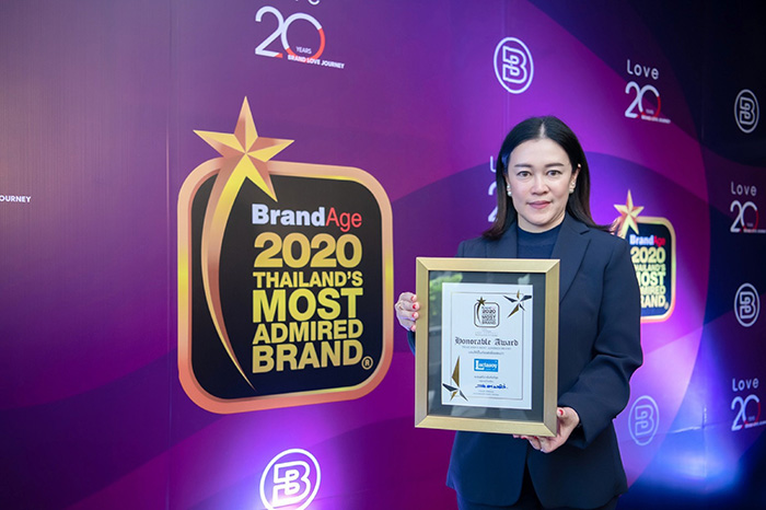 แลคตาซอย คว้ารางวัล Thailand’s Most Admired Brand 2020 แบรนด์นมถั่วเหลืองครองใจผู้บริโภค