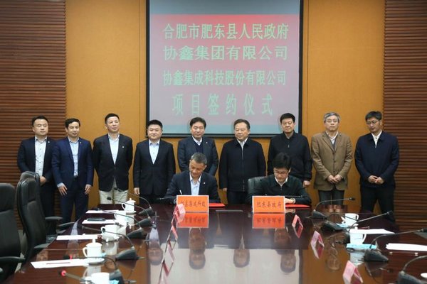 Xinhua Silk Road: GCL-SI เตรียมสร้างโรงงานผลิตโมดูล 60GW ในเมืองเหอเฟย