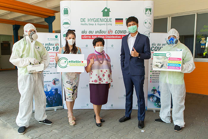 แบรนด์ดีไฮจีนิค จิตสาธารณะ ช่วยเหลือมูลนิธิช่วยคนตาบอดแห่งประเทศไทย