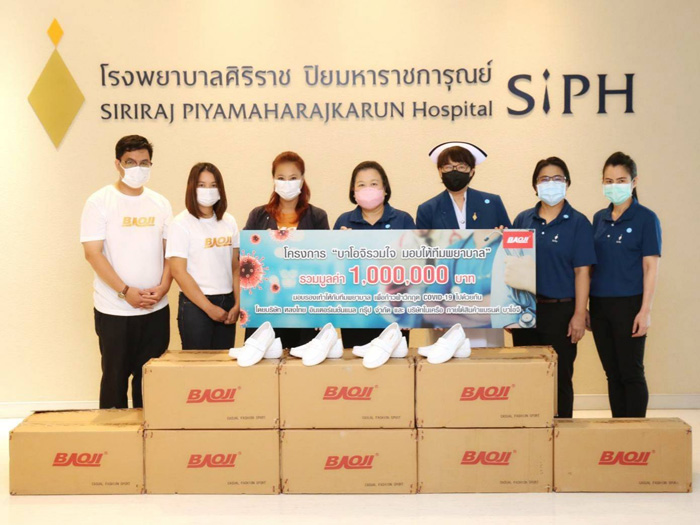 บาโอจิ (BAOJI) จัดโครงการ “บาโอจิรวมใจ มอบให้ทีมพยาบาล” มอบรองเท้าพยาบาลสนับสนุนฮีโร่ก้าวผ่านโควิด-19