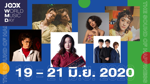 JOOX ฉลองวันดนตรีสากล 3 วันเต็ม! ใน JWMD2020 ยกทัพศิลปินไทย-อินเตอร์กว่า30 ศิลปิน มอบความสุข