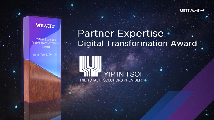 ยิบอินซอย แสดงศักยภาพ คว้ารางวัล ‘Partner Expertise Digital Transformation Award’ จาก VMware
