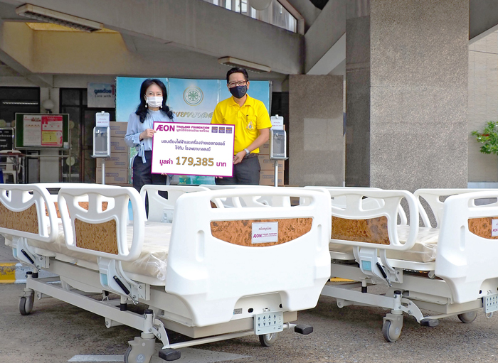 มูลนิธิอิออนประเทศไทย มอบเตียงคนไข้ระบบไฟฟ้า และเครื่องจ่ายแอลกอฮอล์อัตโนมัติให้แก่โรงพยาบาลสงฆ์